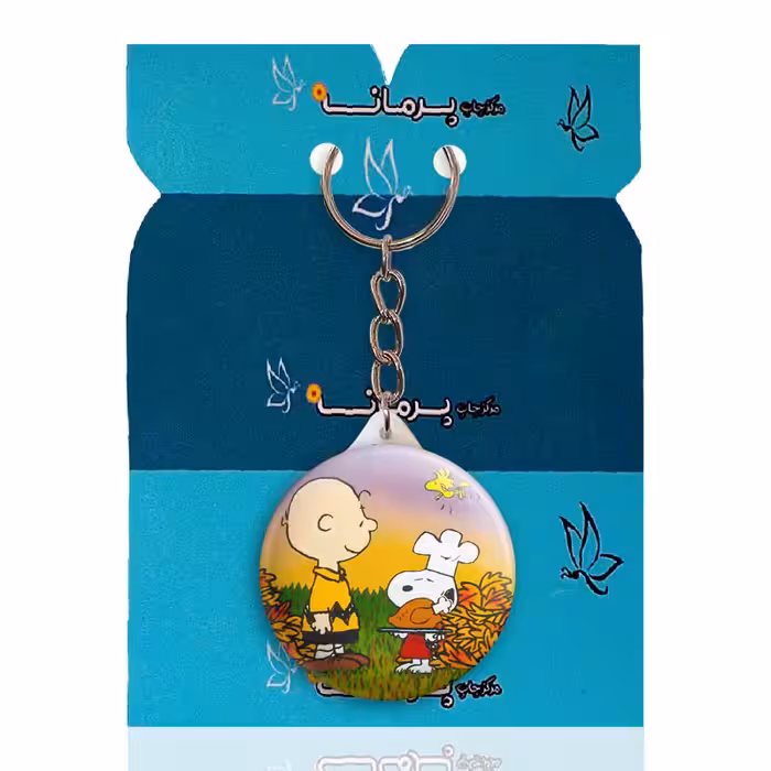 جاکلیدی پرمانه طرح اسنوپی کد pmy.20671