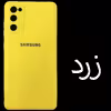 کاور مدل Sil-S20FE مناسب برای گوشی موبایل سامسونگ Galaxy S20 FE