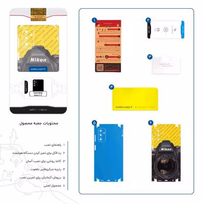 برچسب پوششی ماهوت مدل Nikon_Logo-FullSkin مناسب برای گوشی موبایل سامسونگ Galaxy F13