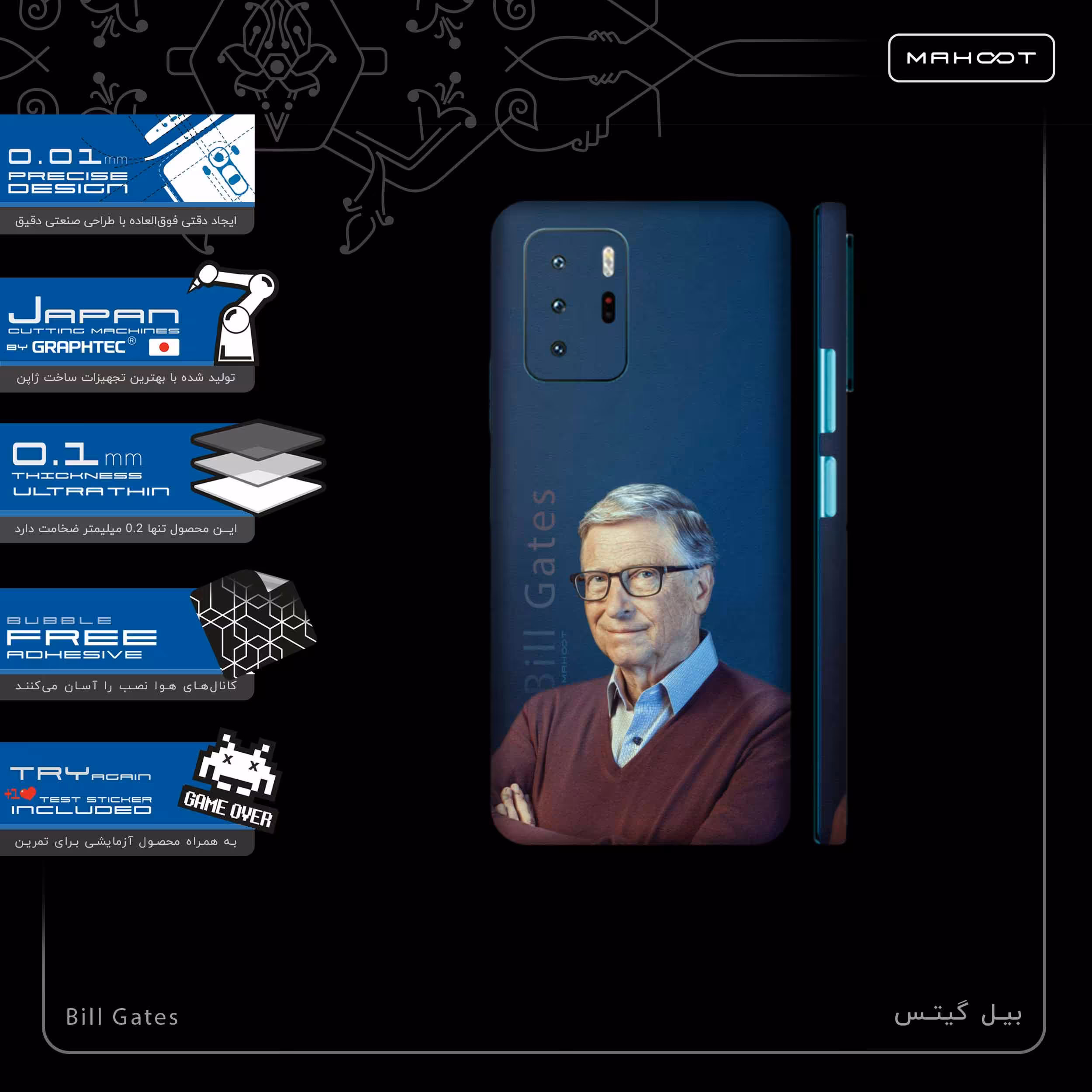 برچسب پوششی ماهوت مدل Bill-Gates-FullSkin مناسب برای گوشی موبایل شیائومی Poco X3 GT 5G