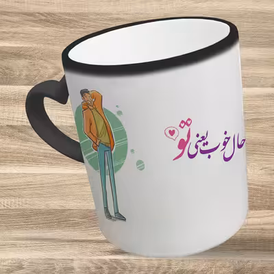 ماگ حرارتی مدل دسته قلبی طرح عاشقانه کد 253