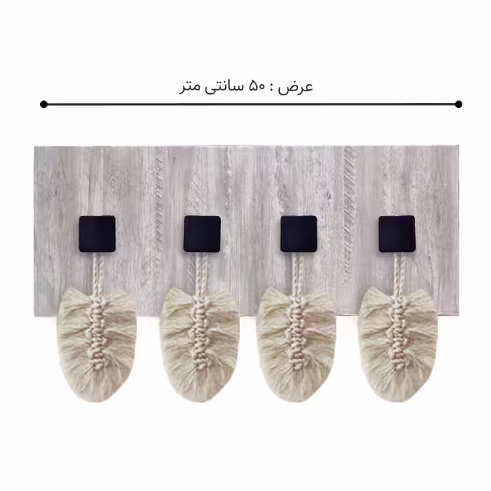 آویز لباس مدل TM 