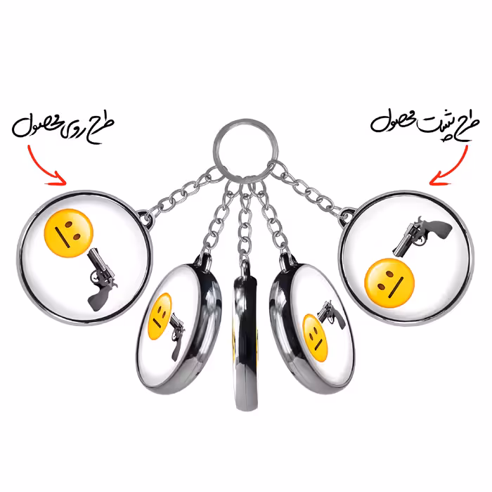 جاکلیدی خندالو طرح ایموجی مدل دوطرفه کد 59065906