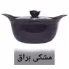 قابلمه مدل gold سایز 24