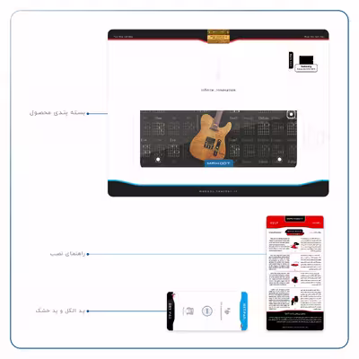 برچسب پوششی ماهوت مدل Guitar-Instrument مناسب برای تبلت سامسونگ Galaxy Tab S2 9.7 2015 T810