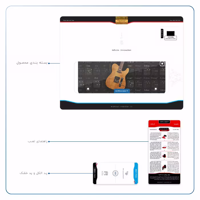 برچسب پوششی ماهوت مدل Guitar-Instrument مناسب برای تبلت سامسونگ Galaxy Tab S2 9.7 2015 T810