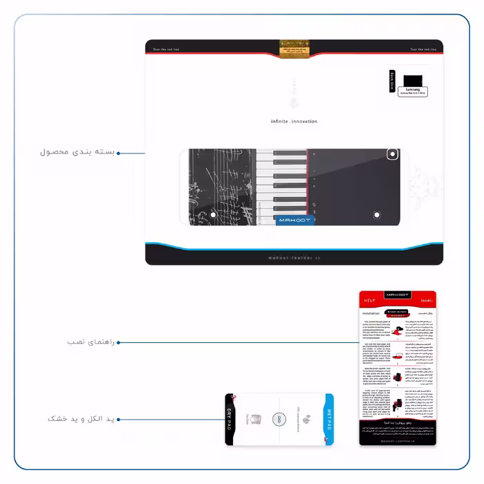 برچسب پوششی ماهوت مدل Piano-Instrument مناسب برای تبلت سامسونگ Galaxy Tab S2 9.7 2016 T813N