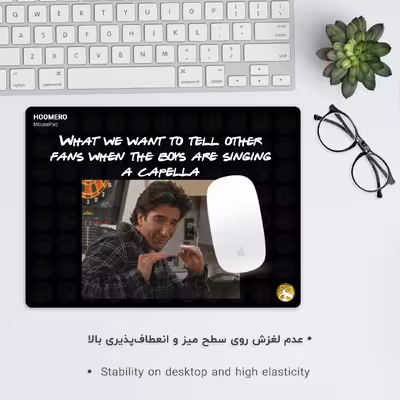 ماوس پد هومرو مدل A3769 طرح سریال فرندز
