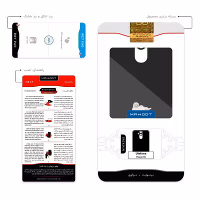 برچسب پوششی ماهوت مدل Duck مناسب برای گوشی موبایل یولفون Power 3S