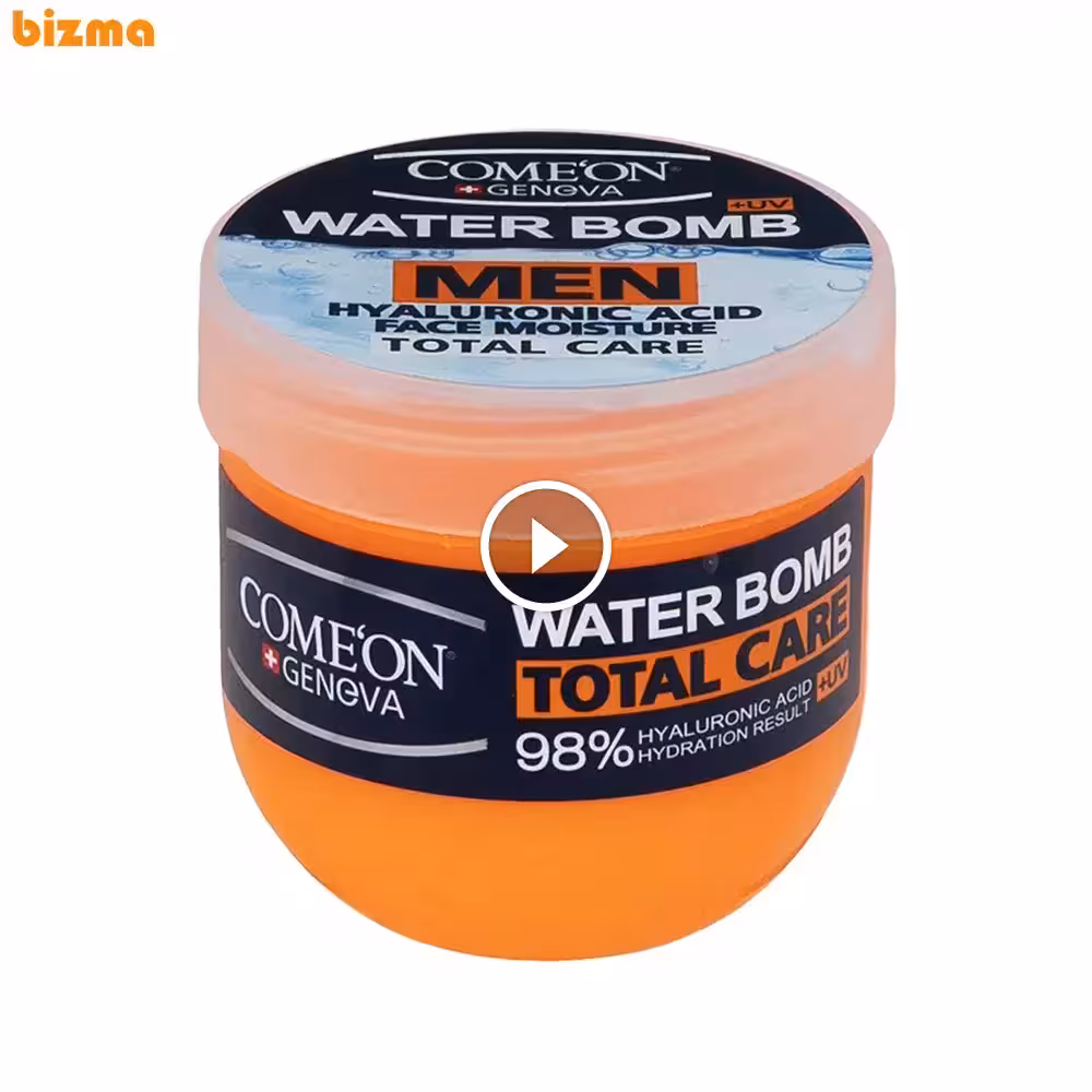 کرم صورت مردانه کامان مدل واتربمب حاوی هیالورونیک اسید حجم 200 میلی‌لیتر