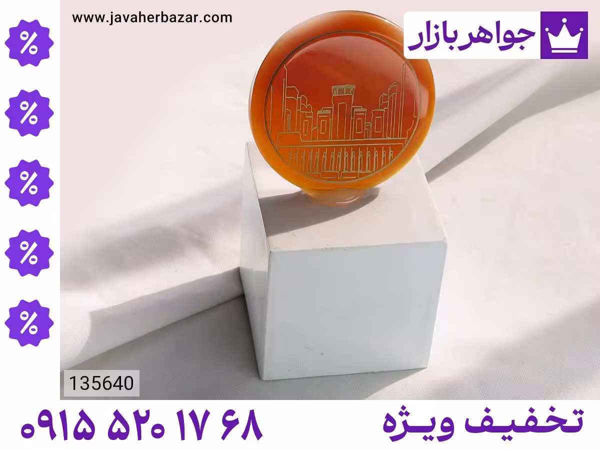 تندیس عقیق قهوه‌ای محصول ویژه جواهربازار