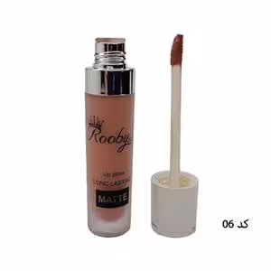 رژ لب مایع مات روبی سیما شماره 06 حجم 10 میلی لیتر
