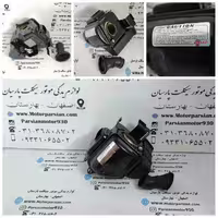 هواکش هندا 200 (فلزی) جا باطری (فلزی) کانگورو