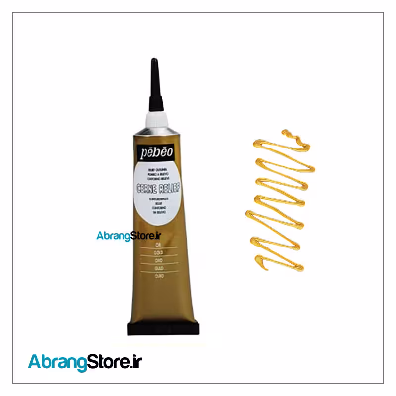 خمیر دورگیر شیشه پ ب او – طلائی | Pebeo Cerne Relief