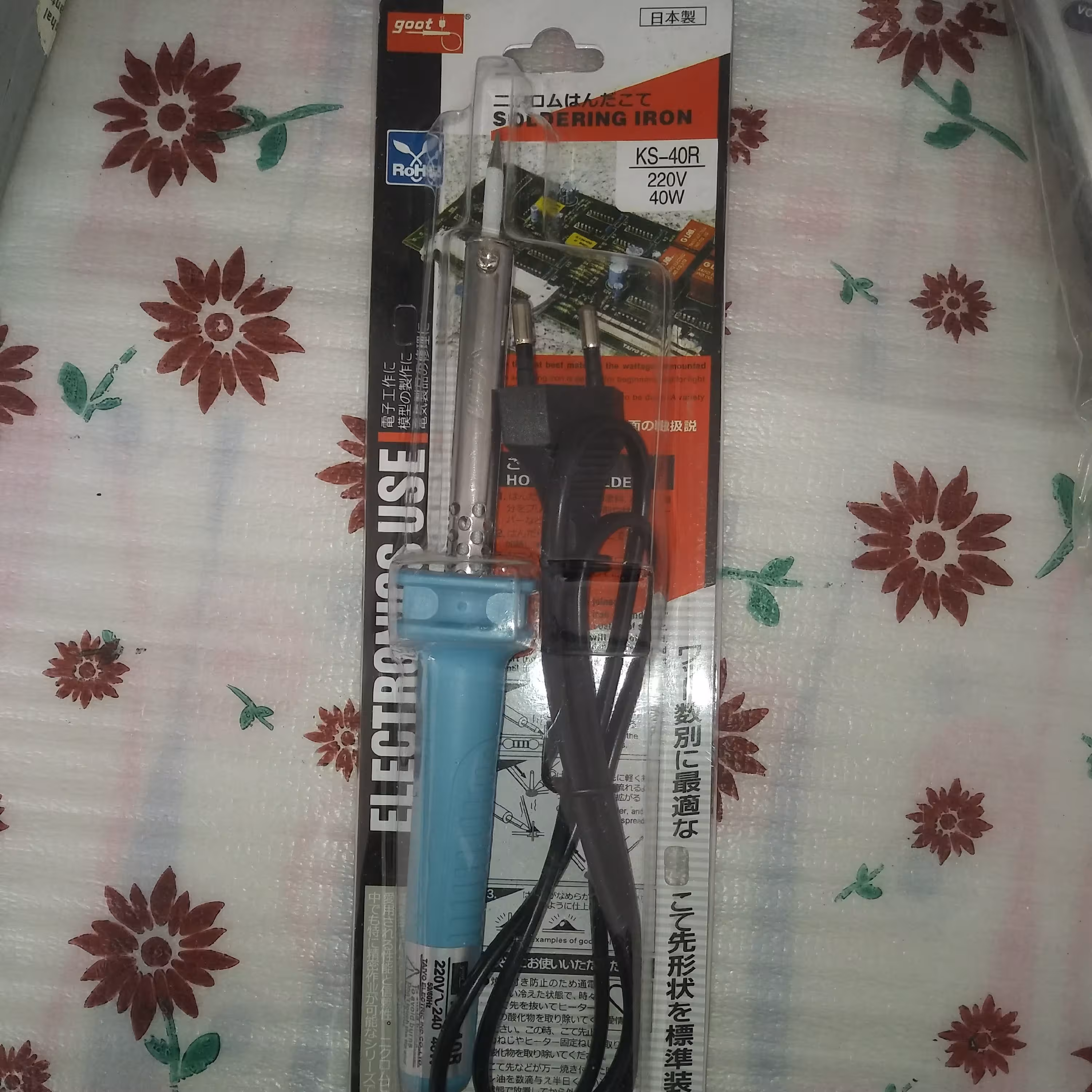 هویه 40وات گات