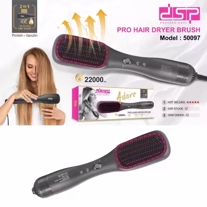 برس حرارتی دی اس پی مدل 50097