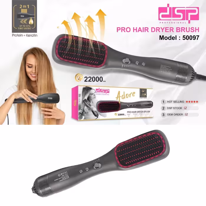 برس حرارتی دی اس پی مدل 50097