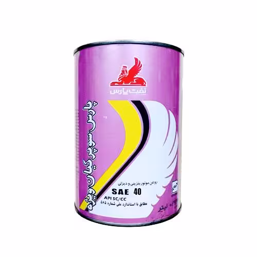 روغن موتور پارس مدل سوپر کیان ویژه SC حجم 1 کوارت (40)