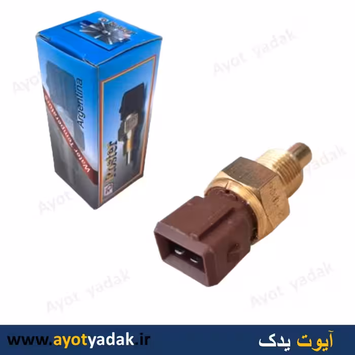 فشنگی فن قهوه ای- پرشیا - سمند - پژو برند ROSTER-ارسال رایگان-گارانتی شش ماه-قیمت عمده