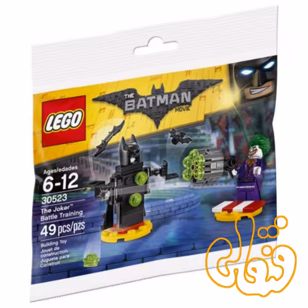 لگو ساختنی آموزش نبرد جوکر The Joker Battle Training 30523