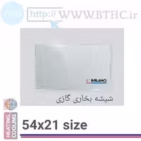 شیشه بخاری گازی میلانو   54در21 ایران شرق شومینه (5421) . .