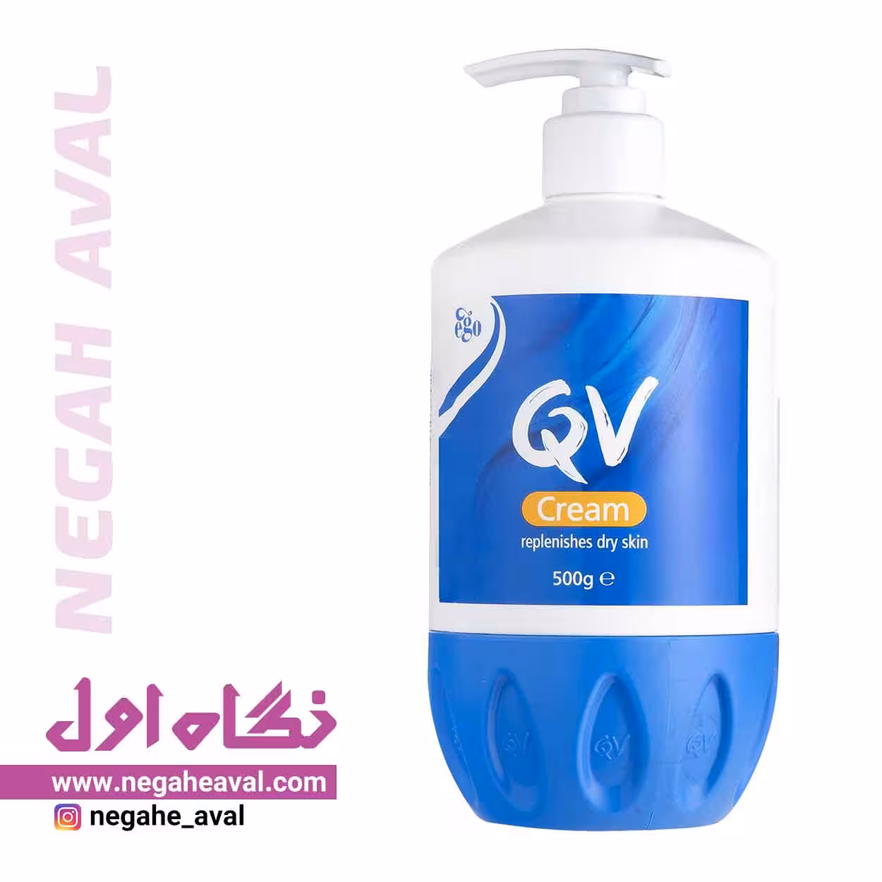 کرم مرطوب کننده پوست خشک کیووی حجم 500 میلی لیتر