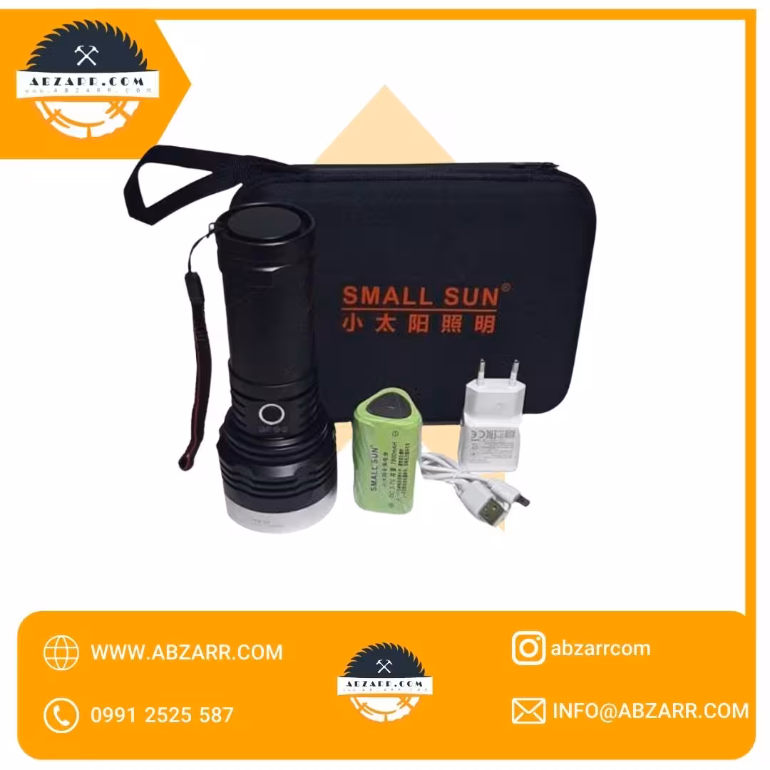 چراغ قوه اصلی اسمالسون