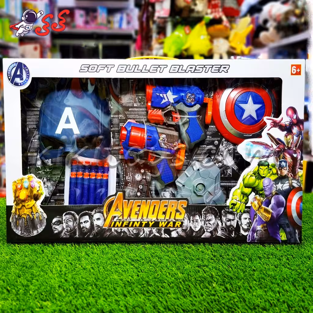 تفنگ مدل کاپیتان امریکا تیر اسفنجی اسباب بازی Captain America SB458