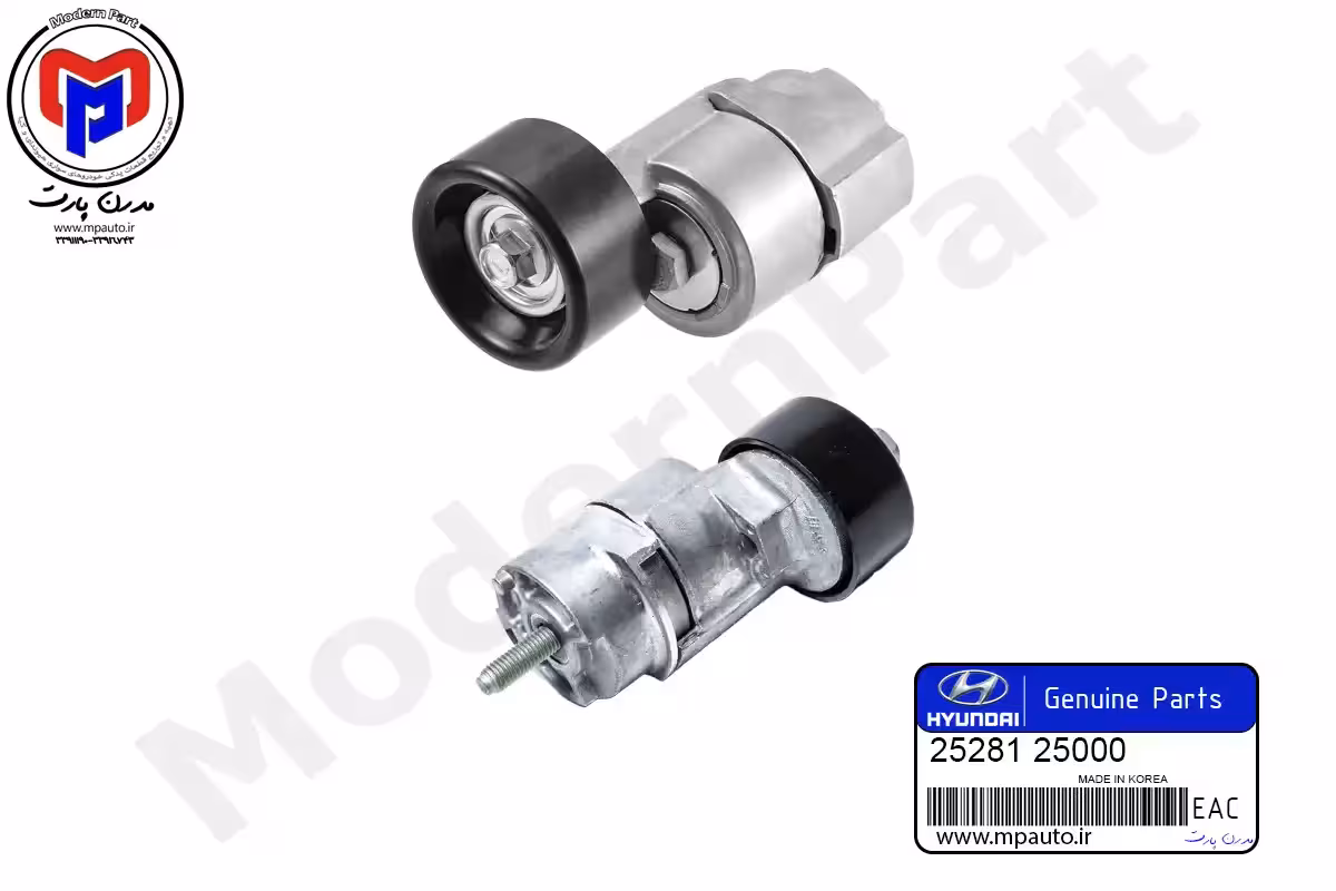 سفت کن تسمه دینام موتورهای 2400 , 2000 سی سی (2528125000)