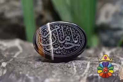 عقیق سلیمانی با حکاکی یا امام حسین