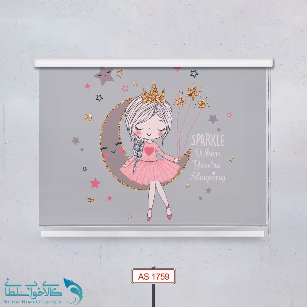 پرده شید اتاق کودک طرح پرنسس زیبا کد A1759