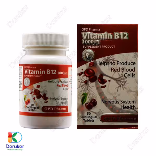 قرص زیرزبانی ویتامین B12 او پی دی فارما 1000 میکروگرم 50 عدد