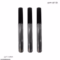 نوک اتود 2 میل