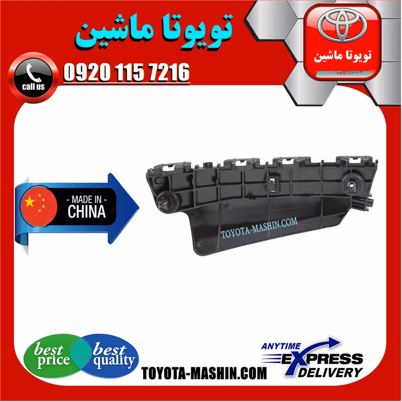 براکت سپر جلو تویوتا لندکروز 2008-2010 برند تجاری ساخت چین