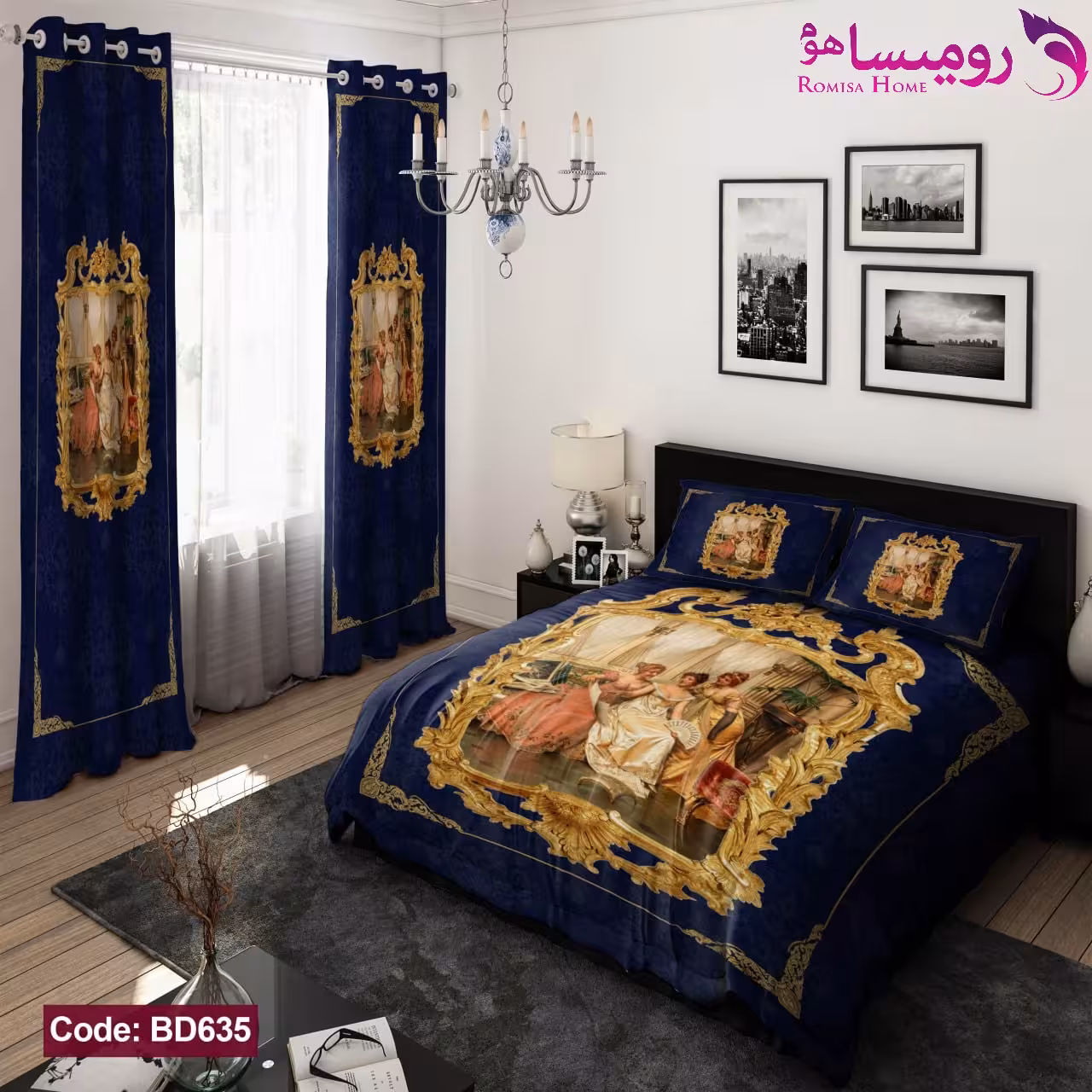 روتختی طرح سلطنتی دکو کد BD635