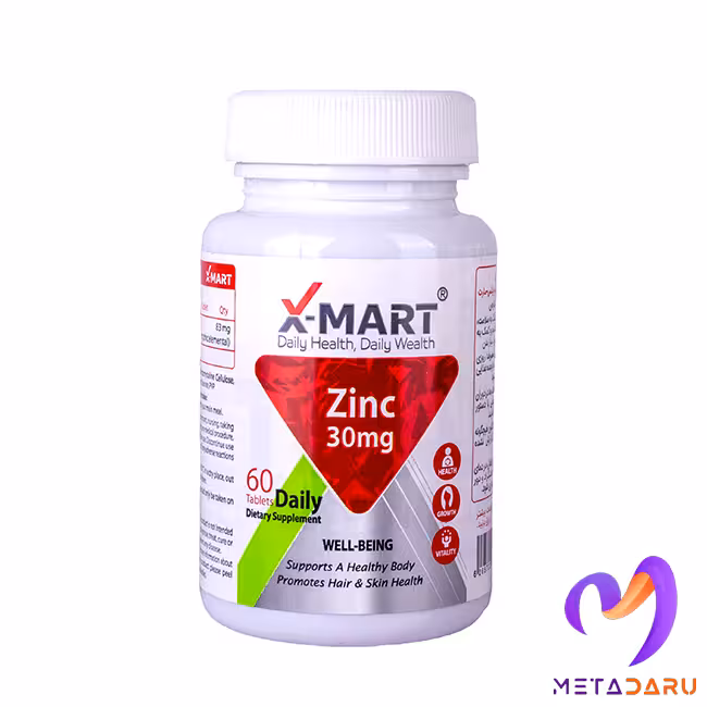 زینک 30 میلی گرم ایکس مارت ZINC 30MG TAB ( X-MART)