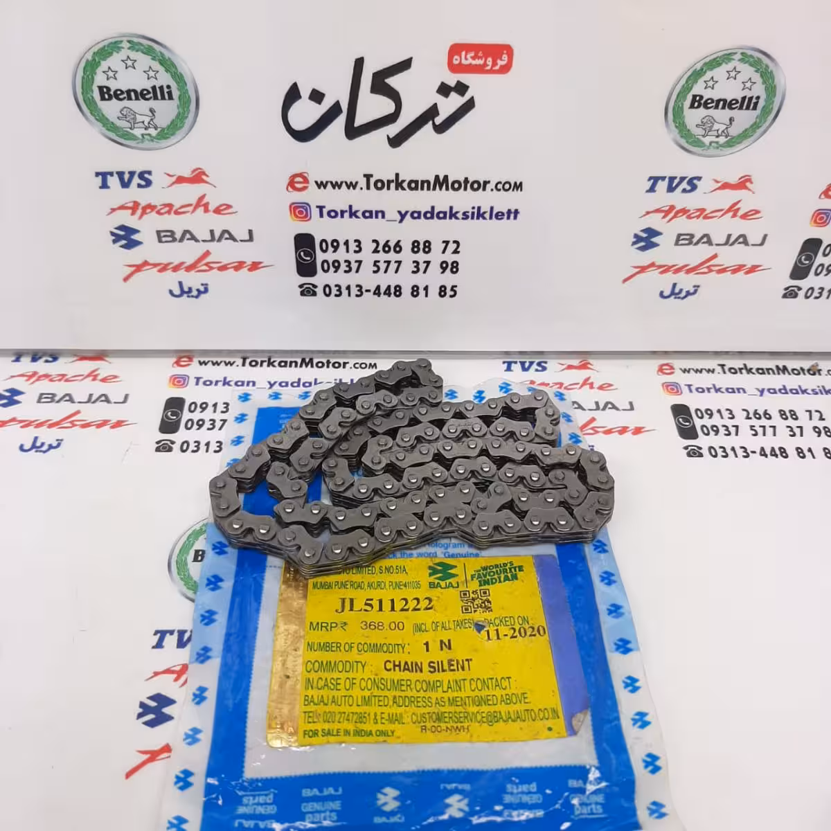 زنجیر تایم موتور پالس NS 200 ان اس و RS 200 ار اس اصلی
