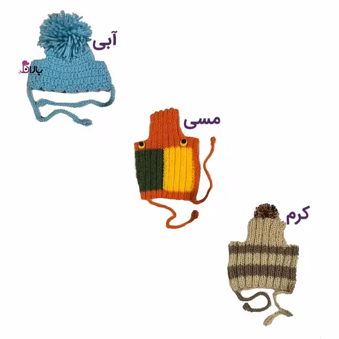 کلاه بافتنی سگ