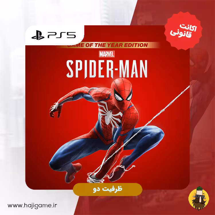 اکانت قانونی بازی Spiderman GOT Remastered برای PS5 | ظرفیت دو