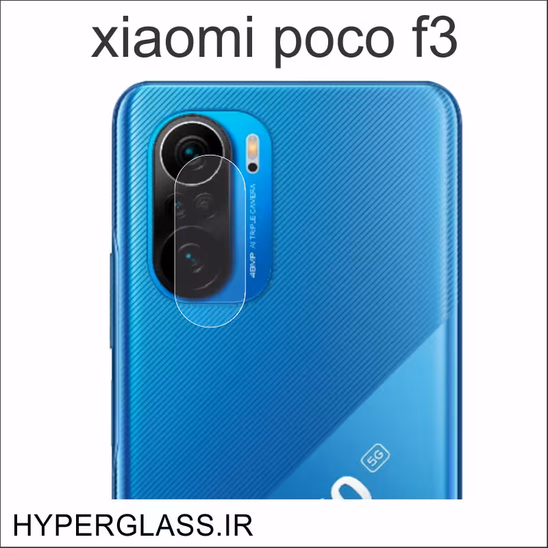 گلس محافظ لنز گوشی شیاومی پوکو poco f3
