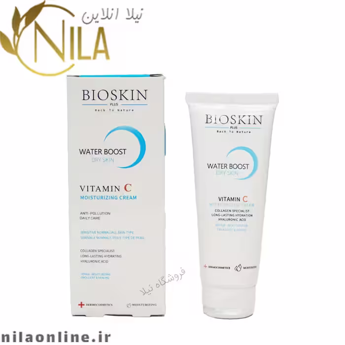 کرم آبرسان و مرطوب کننده پوست خشک بایو اسکین حجم 75 میلی لیتر