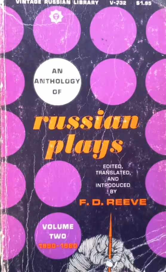 An Anthology of Russian Plays: Volume Two