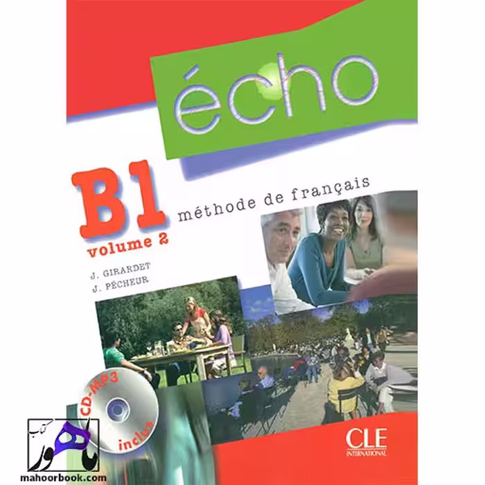 echo B1 volume 2