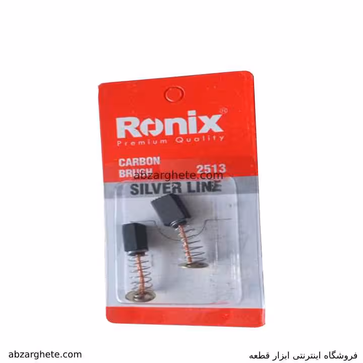 ذغال پیج گوشتی برقی 2513 برند رونیکس