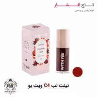 تینت لب C4 ویت یو