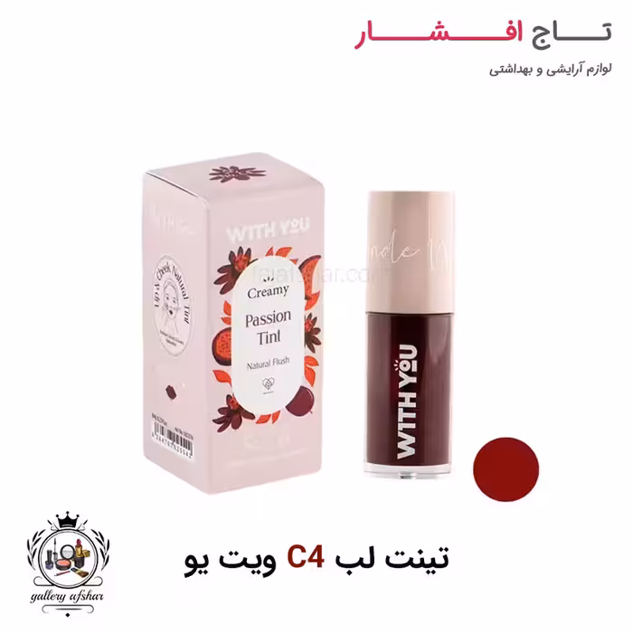 تینت لب C4 ویت یو