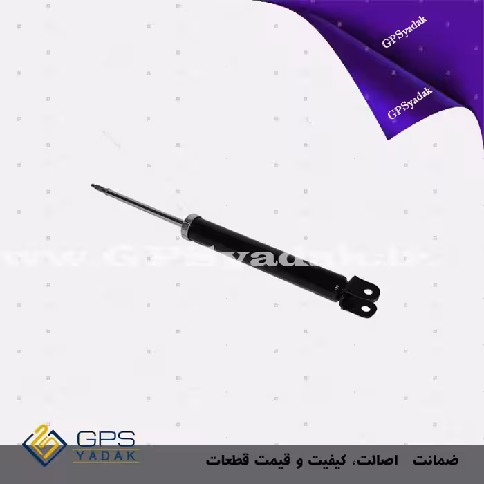 کمک فنر عقب چپ کیا اپتیما jf