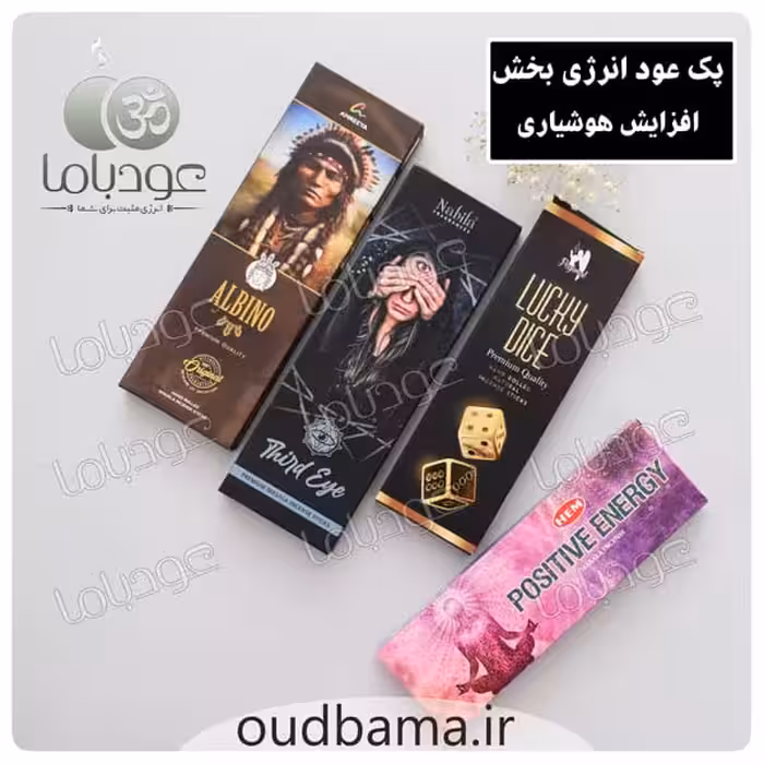 پک عود دست ساز انرژی بخش ، افزایش هوشیاری