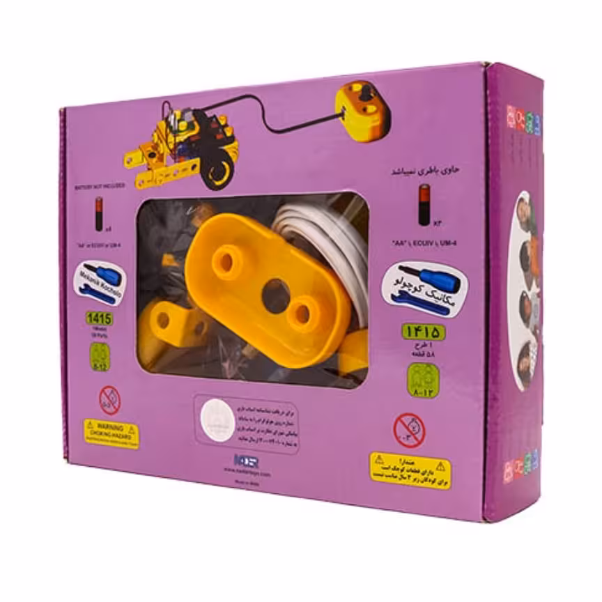  اسباب بازی ساختنی مکانیک کوچولو الکترونیکی 1415 1 مدل 58 قطعه

