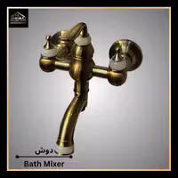 شیر دوش کرومات مدل لوکس عقیق.7003COD